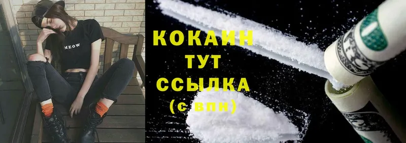 Цена Копейск Метадон  Cocaine  Мефедрон  АМФ  ГАШИШ  Каннабис  APVP 