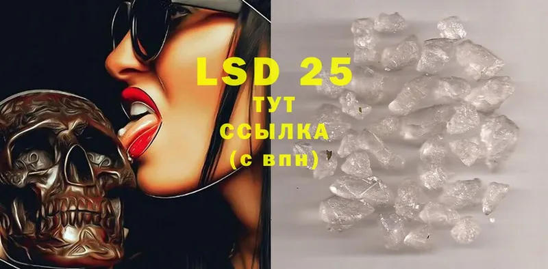 даркнет сайт  Копейск  LSD-25 экстази ecstasy 