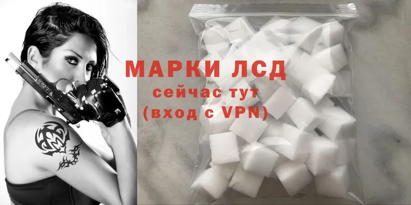 ЛСД экстази ecstasy Копейск