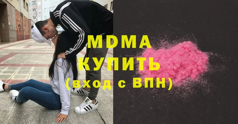 MDMA Molly  Копейск 